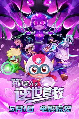 暖暖日本版免费观看